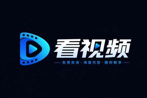 免费看片
